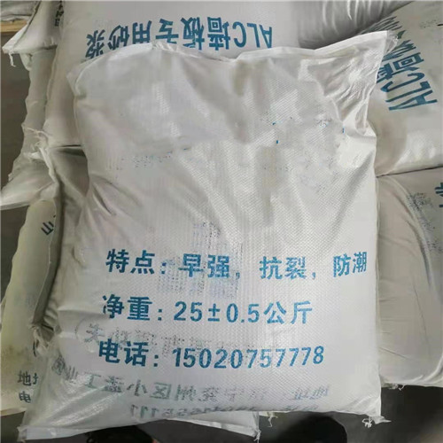 干混抹灰砂漿