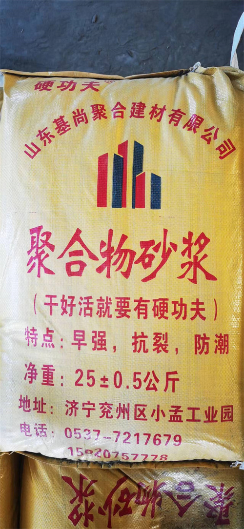 砌筑砂漿生產廠家