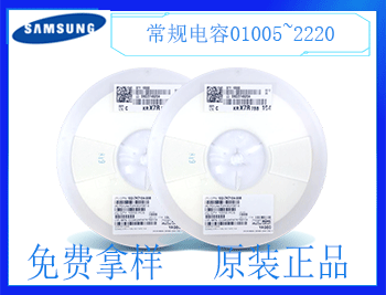 貼片電容的工作溫度有哪些要求？